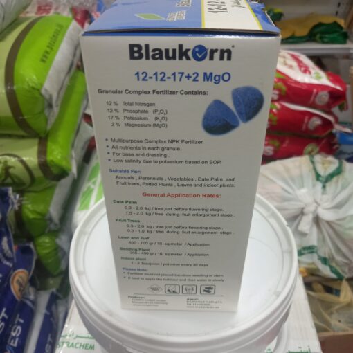 سماد بلوكورن – الحبة الزرقاء 2 كجم - الصورة 4