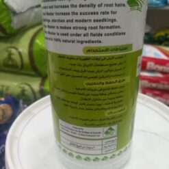 Alternative view of منشط طبيعي للجذور رووت ماستر 1 كجم