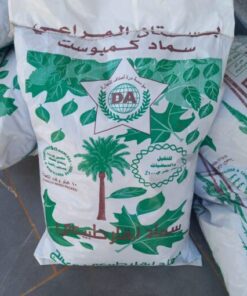 سماد بقري كمبوست طبيعي 10 كجم