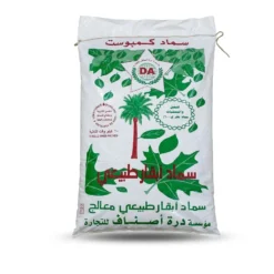 سماد بقري كمبوست