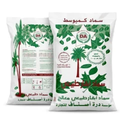 سماد بقري كمبوست ٢