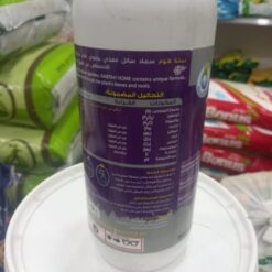 Alternative view of سماد نبتة هوم سائل مغذي 800 ملل