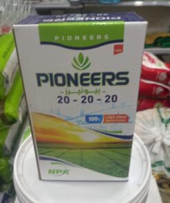 سماد بيونيرز 20-20-20ـ  1 كجم