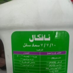 Alternative view of نافكال 10-7-7 – سماد سائل متوازن 1,5 لتر
