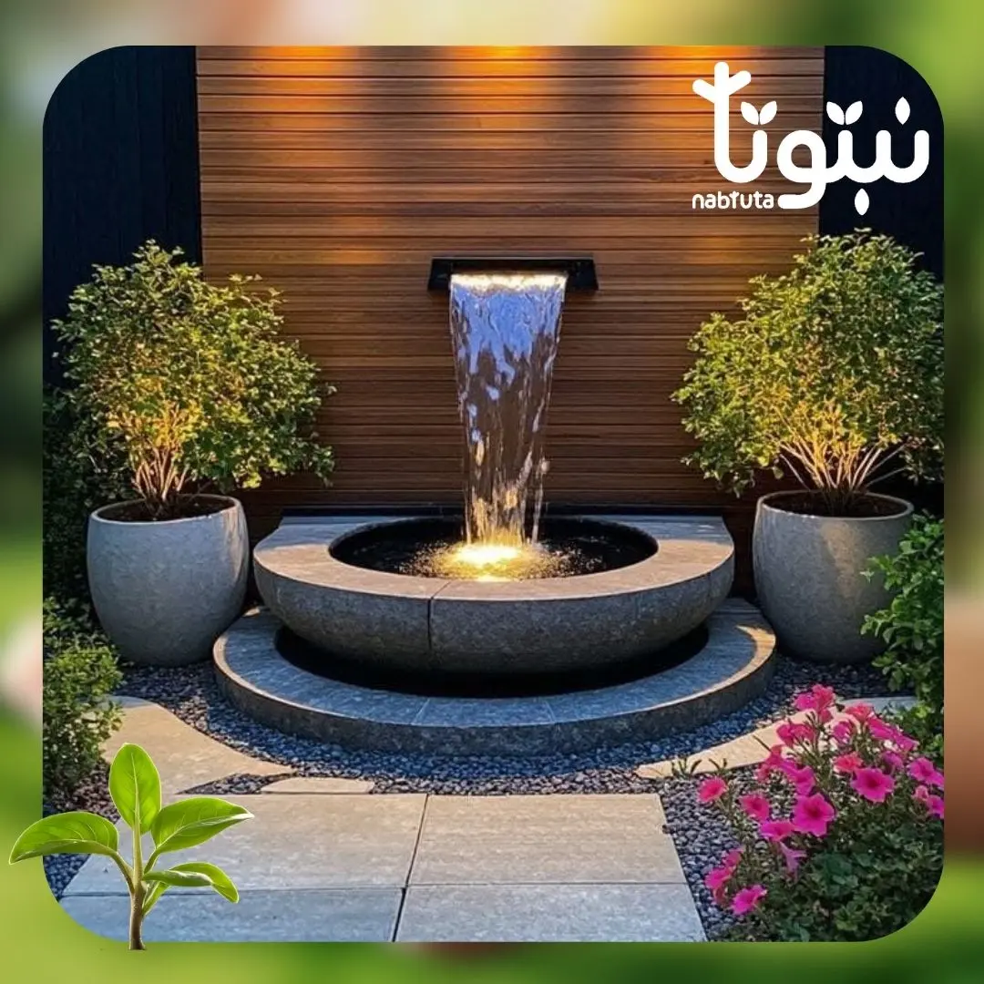 تصميم وتركيب شلالات ونوافير نبتوتا