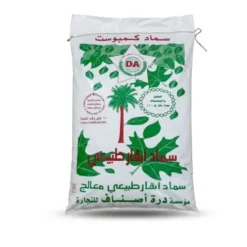 سماد بقري كمبوست طبيعي 10 كجم - عبوة 10 كجم يعتمد سماد بقري كمبوست على مخلفات الأبقار الطبيعية، حيث يخضع لعملية تحلل