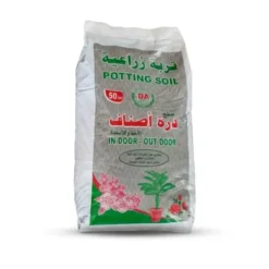تربة زراعية (درة أصناف) 50 لتر - احصل على تربة زراعية جاهزة ومغذية من مصنع "درة أصناف"